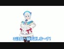 冷やしシロ20一4丁～!