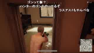 【YTL】うんこちゃん『PLAYERUNKNOWN'S BATTLEGROUNDS』part169【2017/12/10】