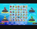 【女性実況】友情崩壊マリオカート8DX　最終レース