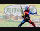 ドリルクラッシャー 必殺待機音10分耐久