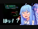 葵ちゃんが坑道を一周するだけ(2/2)