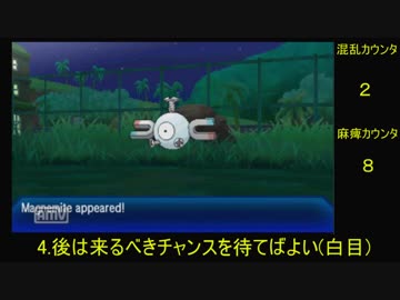 【ポケモンUSM】野生のコイルが現れた【メタルコート編】