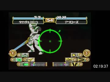 モンスターファーム(PS2)　RTA　2:36:10　無編集