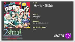 [simai]Hey-day 狂騒曲 [創作譜面]
