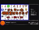 クッキー☆静画素材カタログ vol. 1 MGR & YUH