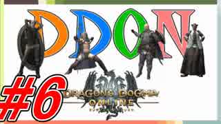 #6 [4人実況][DDON] 4人でわいわいDDON ～困った居候～