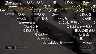 【YTL】うんこちゃん『PLAYERUNKNOWN'S BATTLEGROUNDS』part170【2017/12/10】