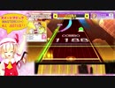 【CHUNITHM】スイートマジック(11+) ALL JUSTICE 外部出力+手元合成