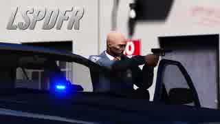 【GTA5】 LSPDFRプレイ #11-3「S○田中 / 路地裏の亡骸：下」【警察MOD】