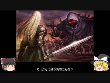 【千年戦争アイギス】ダブったら使用禁止part.0【ドッペルゲンガー縛り】