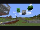 【3DCG】マイクラで空中にモンスター像置いてみた！