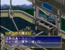 【実況】ポッポ・ポポポポ・ポポロクロイス物語実況プレイ part6