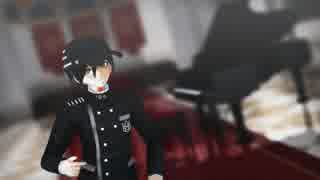 【ダンガンロンパMMD】最原終一でフィクサー