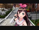 【MMD】セルルックのキズナアイで「金曜日のおはよう」