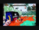 イカしたヤツに、俺はなる！Splatoon実況part57