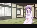 帰ったら割烹着ゆかりさんがいる生活【VOICEROID劇場】