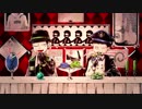 【おそ松さん人力合作】レッド・パージ！！！【水陸松】