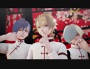 【MMDA3!】カズナリミヨシ＋運動神経おばけで桃源恋歌【一成/三角/密】
