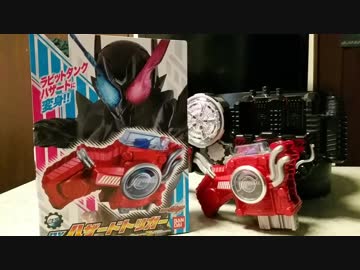 DXハザードトリガー　紹介！ラストレビュー