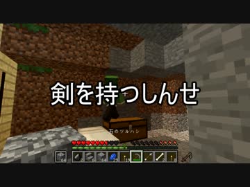 【週刊】バニラでのんびり、マインクラフト パート5【ゲーム実況】