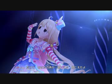 【デレステMV】色んな好きなユニットとキャラで「always」
