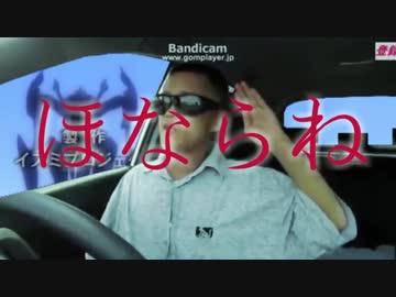 ほならね「アンインストール」