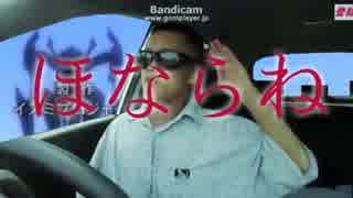 ほならね「アンインストール」