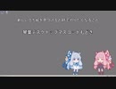 僕らの旅日記 #00「不具合ツーリング」