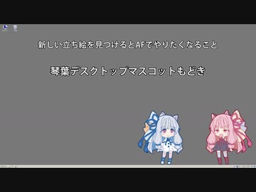 僕らの旅日記 #00「不具合ツーリング」