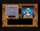 魔導物語ARS　part15　【ニコ生アーカイブ】
