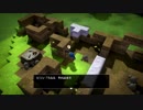 [DQB] 体験版の初見プレイ！大した事やらないけど、今日もまったりと。2