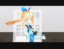【MMD】ミライアカリがJust be friends歌ってみた　音源付Mirai Akari
