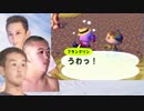 KMRの森e+　その20-2「豊穣空手部・後編」