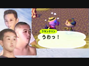 KMRの森e+　その20-2「豊穣空手部・後編」
