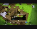 [DQB] 体験版の初見プレイ！大した事やらないけど、今日もまったりと。3