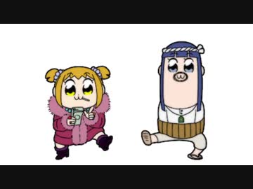 ポプテピピック　#5「爆死」