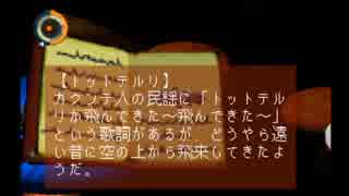 【moon実況】　実況者だってラブが欲しい！その１６　【たれぽん】