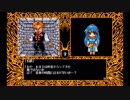 魔導物語ARS　part17　【ニコ生アーカイブ】