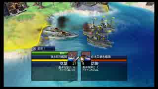【実況】Civilization Revolution 初見プレイ◆part37