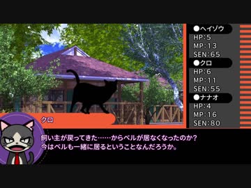 【クトゥルフ神話TRPG】鬼猫犯科帳～第三話【Cathulhu】
