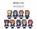 僕たちはひとつの光をファミコン風にアレンジしてみた【ラブライブ！】