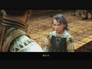 【大空に憧れながら】FF12TZA実況してみました【その１３】