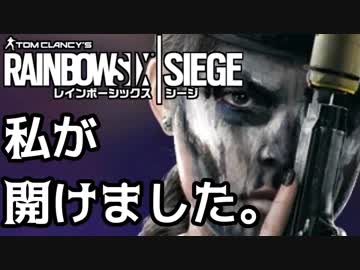 【実況】いまさらレインボーシックスシージを買った男。【84】