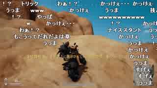 【YTL】うんこちゃん『PLAYERUNKNOWN'S BATTLEGROUNDS』part173【2017/12/10】