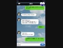 過去を変えろ　パート8(終)