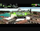 【ボーダーブレイク】マイナー少女の日常 59