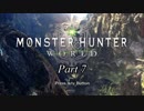 【アンジャナフ】MHWやっていく_Part7【片手剣】