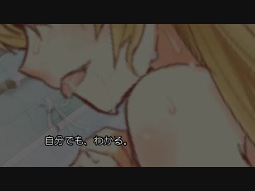 「お風呂じゃなくて、ベッドでシたかった」【エロ注意/R18単発】