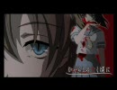 you(Vocal)の音程を少し変えてみた。