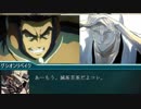 【アマデウスリプレイ】Parallel ～１サイクル目中途
